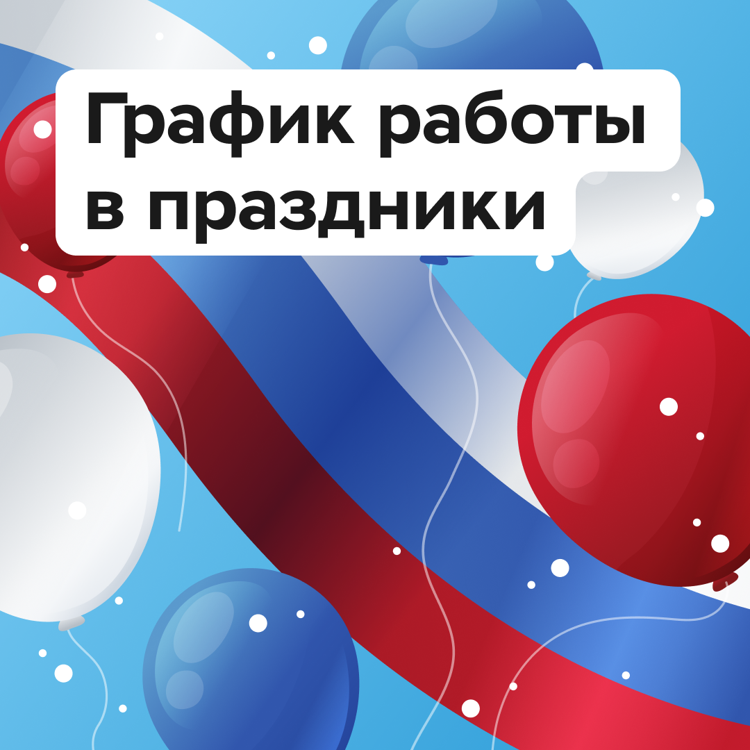 Важно понимать личную ответственность перед жильцами за качество их жизни -  ООО УК «Комфорт Сервис»